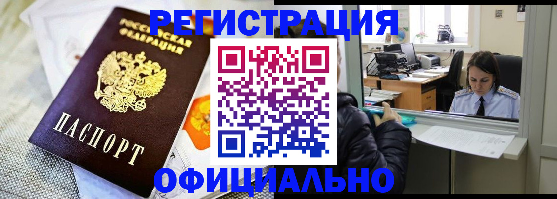 пропишу в квартире в Лагани